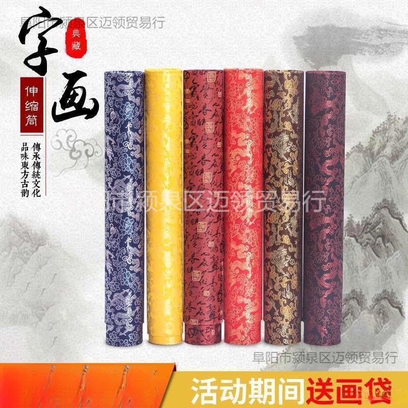 速发图纸装收藏画卷伸缩画筒桶纸筒防潮筒纳桶国画字画大号