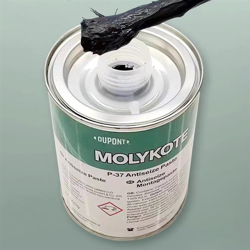 速发摩力克MYTE P-7 燃汽轮机螺母螺栓螺丝耐高温石墨防卡润滑剂