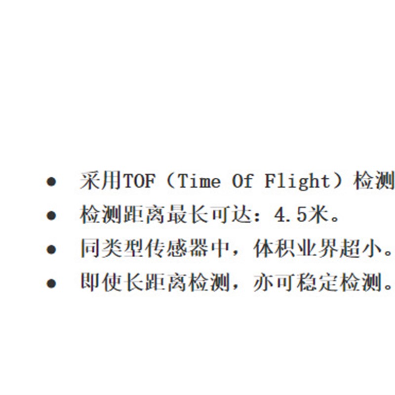 速发F-DL250A长距离检测型F传感器