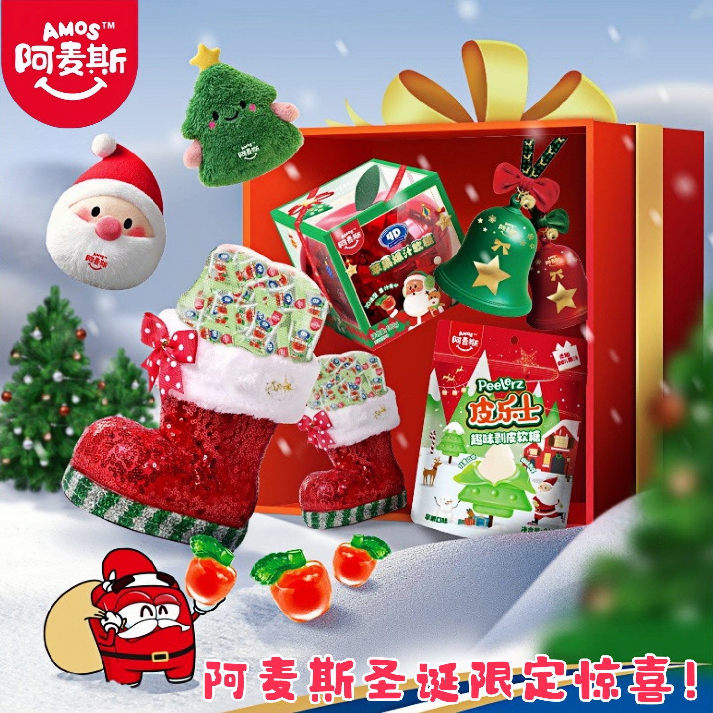 潮流精品，品质保证