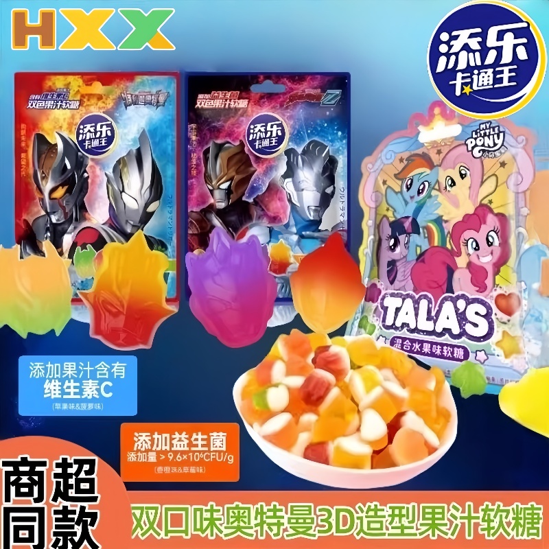 双色浇筑工艺，添加果汁VC,增加益生菌