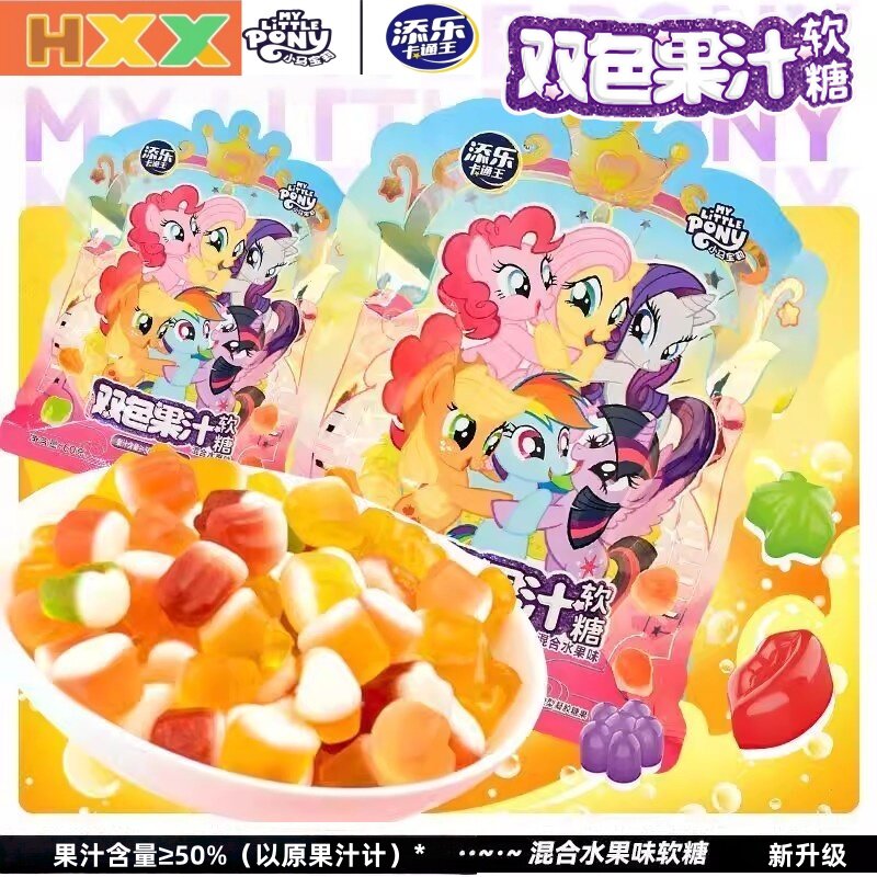 添乐卡通王小马宝莉双色果汁软糖混合水果味儿童QQ糖橡皮糖60g/袋