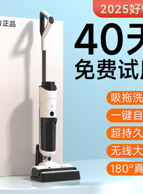 洗地机吸拖一体机器人拖地三合一家用吸尘脱扫地电动拖把自动清洗