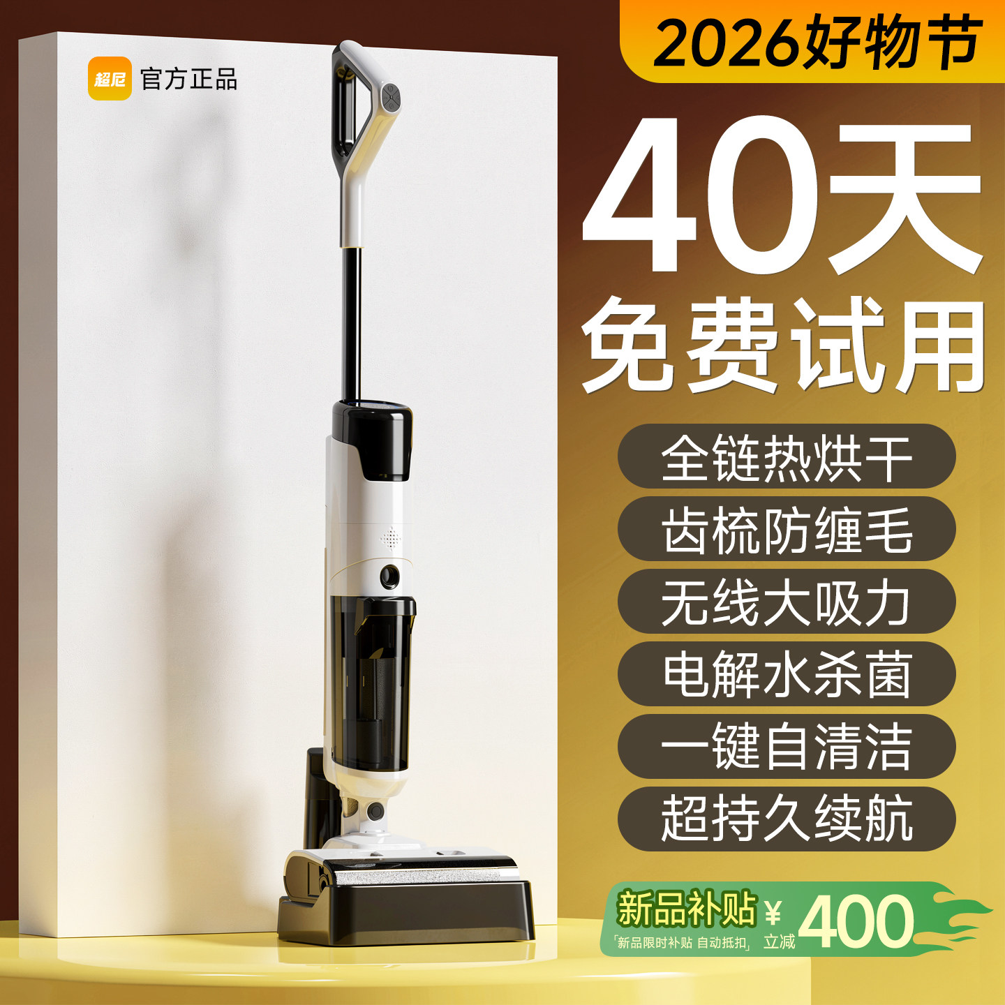 新款洗地机吸拖洗一体机器人扫地拖地智能家用全自动清洗电动拖把