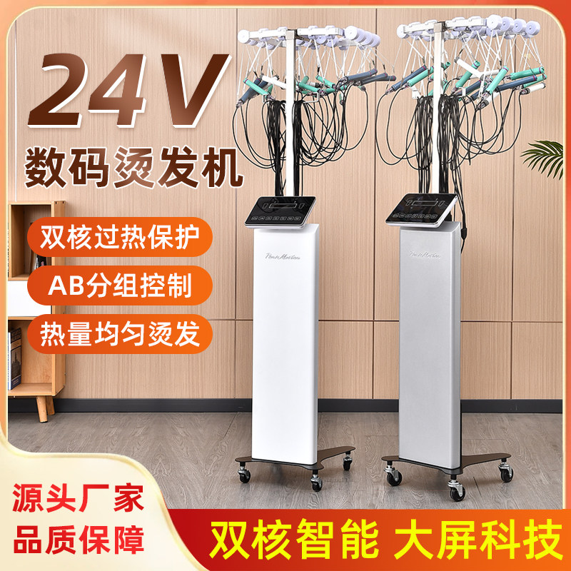 发廊智能恒温单孔数码陶瓷烫发机器头发烫卷机器艾文巴菲热烫机器