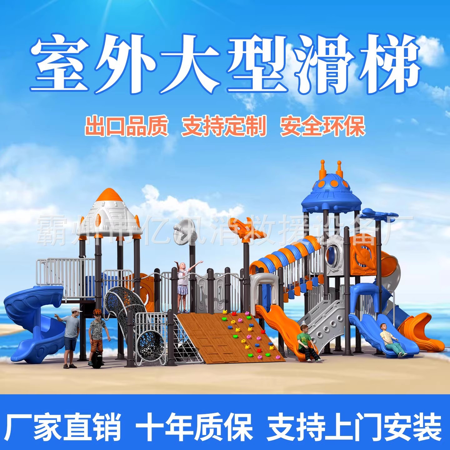户外幼儿园小区大型塑料滑梯秋千