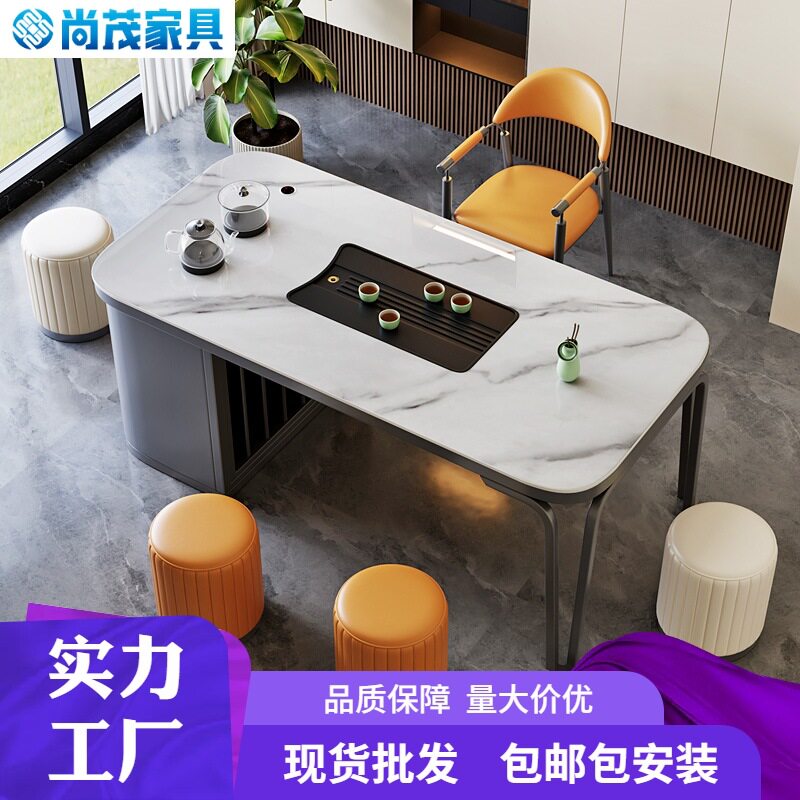 轻奢岩板茶桌椅组合现代简约家用小 户型茶台阳台多功能泡茶桌子