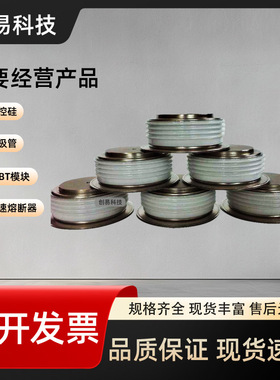 ST180C04C0 ST180C12C1 ST180C12C0L ST180C16C0/C16C1/C18C0