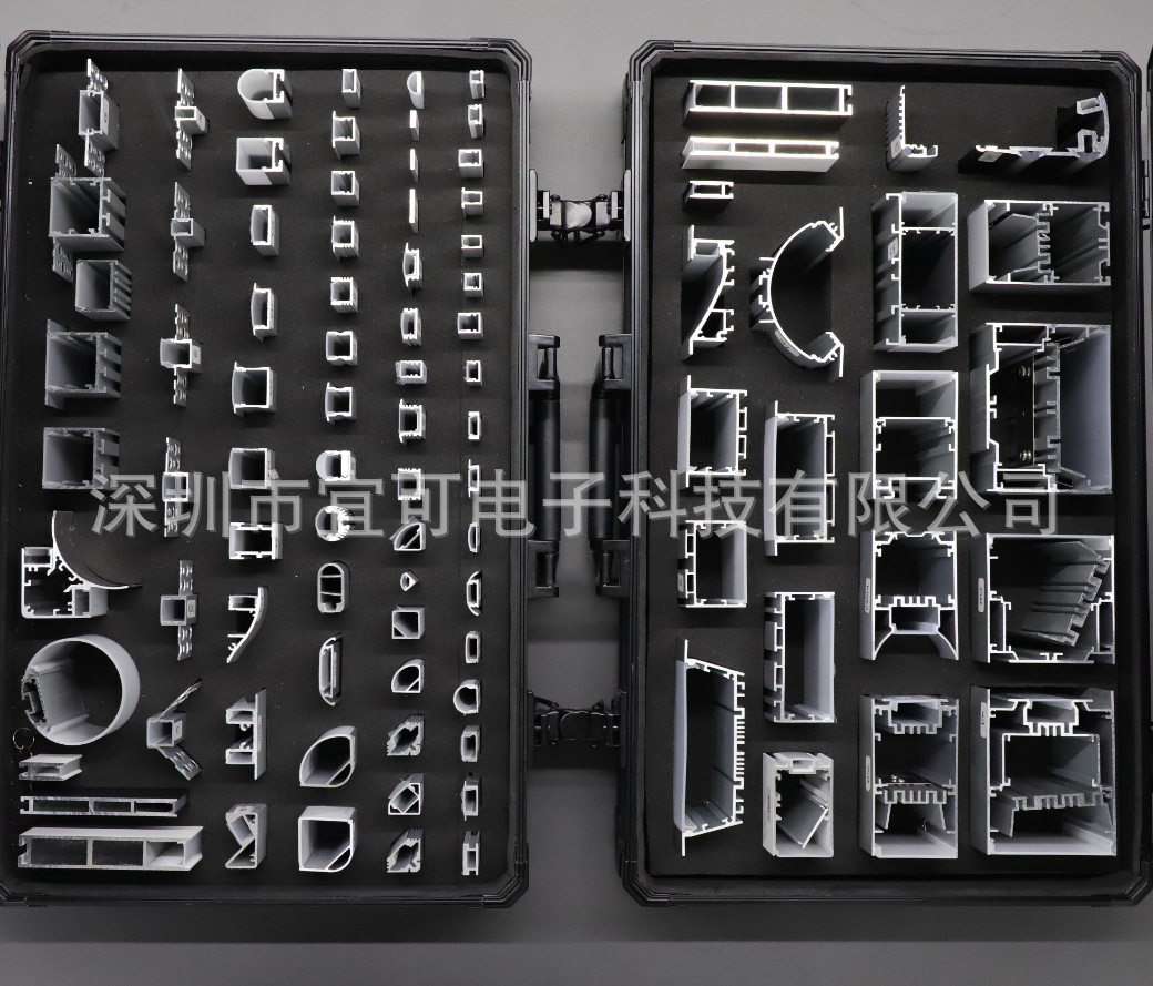 LED硬灯条铝槽外壳套件样品箱