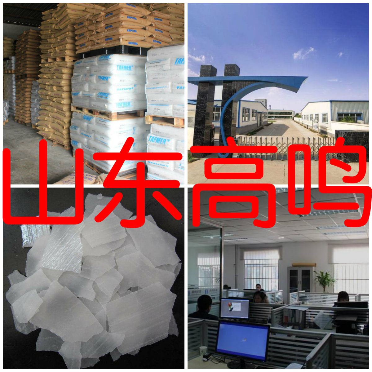 三帖酸 三萜皂苷 顾客是上帝满意的服务诚信经营高含量浙江江苏