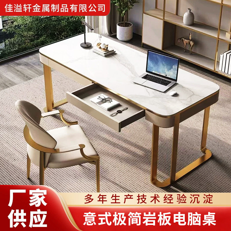 轻奢书房书桌意式极简岩板电脑桌家用现代简约办公桌设计师写字台