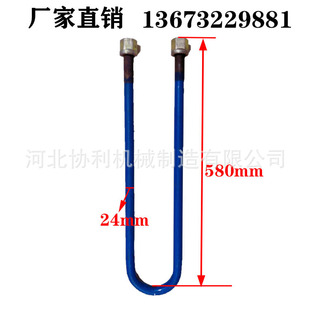 厂家直销153骑马螺栓 货车半挂车钢板卡子 580方 u型螺栓