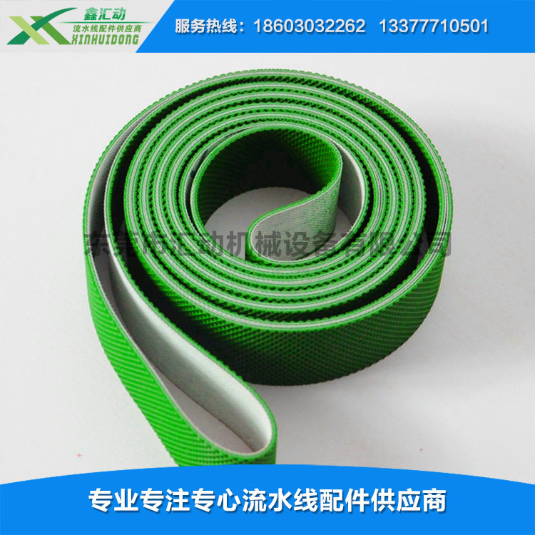 汇动批发轻型输送带花纹输送带迷你输送带传送带物流输送带传送带