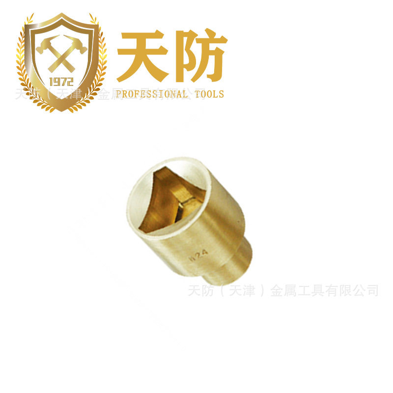 天防防爆三角套筒头无火?