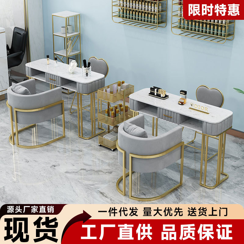 北欧简约美甲桌椅套装收纳一体甲油架美甲台双人大理石修甲桌组合