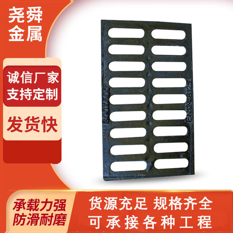 500*500*球墨铸铁单篦子E600污水排水C250沟盖板高强度承压