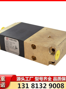 郑州恒达智控FHDA1.2/40X矿用本质安全型电磁先导阀 编码DXF08A