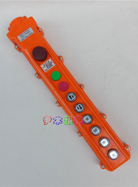 YQA1-63KB1S 63KB2S 63KB3S双速起重机按钮开关 行车电动葫芦手柄