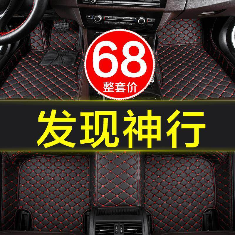 2018款路虎发现神行原厂汽车脚垫全包围专用5/7七座16/17/18/19年