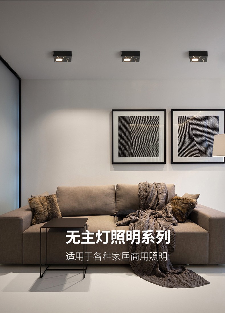 极简明装无主灯方形吸顶灯