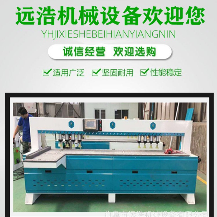 多功能侧孔机三合一钻孔机 支持扫码木门板材开槽数控侧孔机