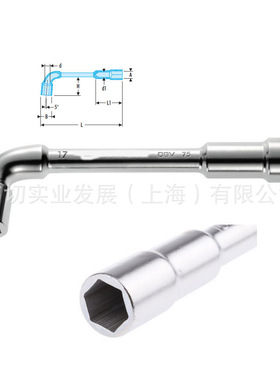 公制两头6x6角弯头 中空六角 套筒扳手 12mm 75.12