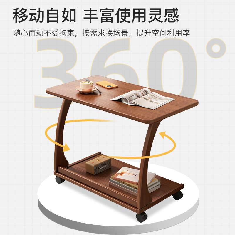 边几移动茶几小桌子带轮迷你双层沙发边桌客厅小户型小茶台办公桌