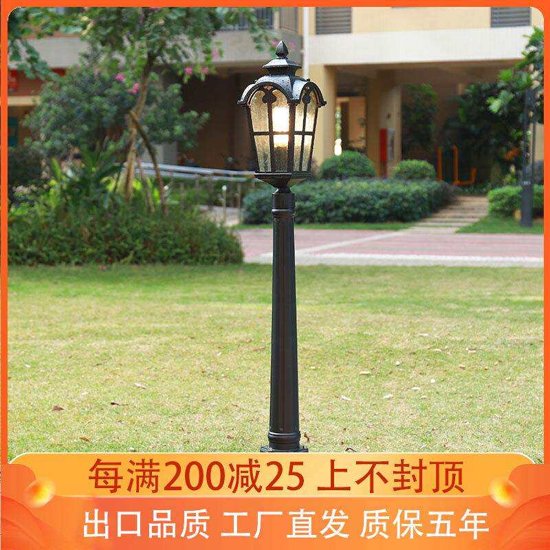 户外庭院灯草坪灯美式复古室外防水led草地灯别墅花园门口景观灯