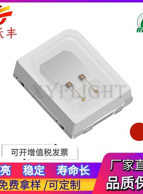 2835红色 2835红光 2835红灯 贴片高亮反极 0.2W 发光二极管