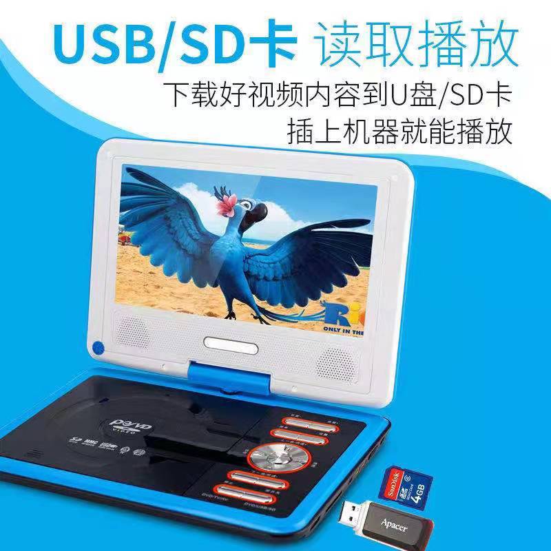 XY-1090 移动DVD7寸屏翻盖高清EVD便携式DVD 家用碟机