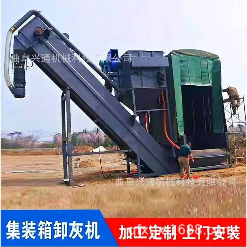 兴通粉煤灰中转输送机 海英集装箱卸灰设备 黑龙江水泥清库吸灰机