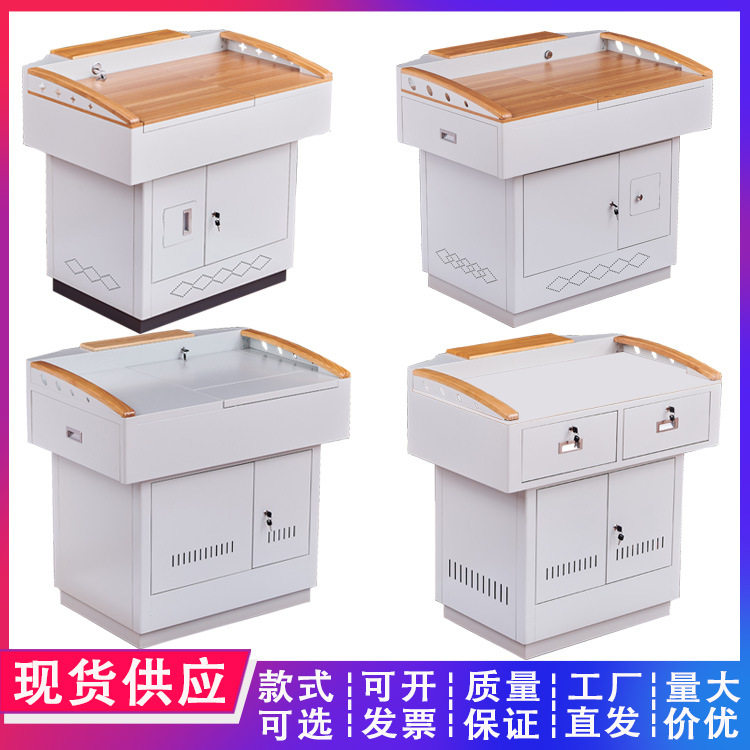 钢制讲桌讲台校园教室教师讲台桌钢木结合培训演讲台多媒体讲台
