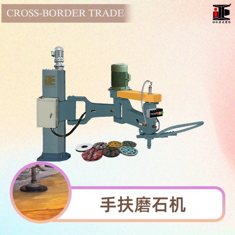 人造板电动手扶磨石机人造大理石岗石石英石水磨石好用的磨抛机械