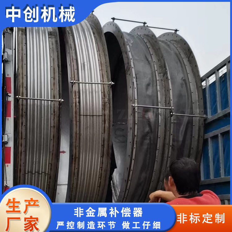 非金属补偿器减振吸声烟道风机