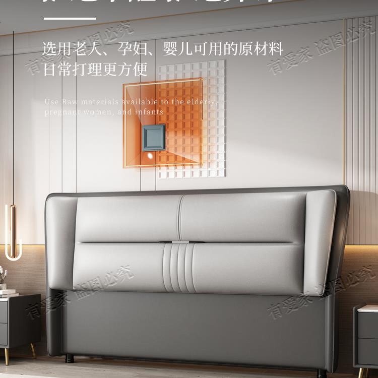 2024新款简约科技布软包床头板