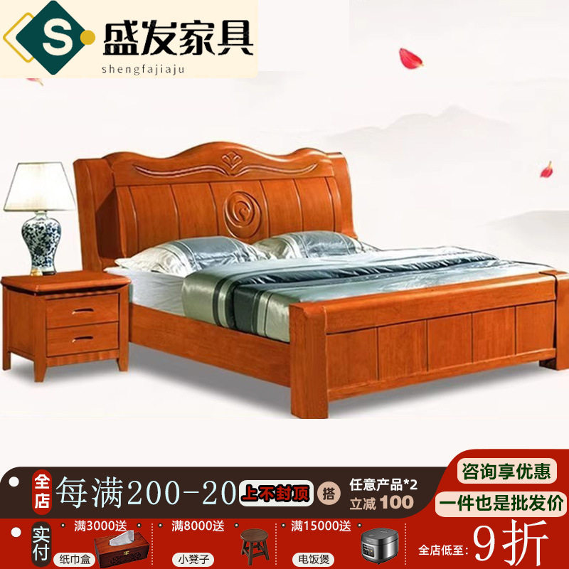 实木床双人1.8米简约1.5新中式橡木原木主卧室舒适经济型橡胶木款