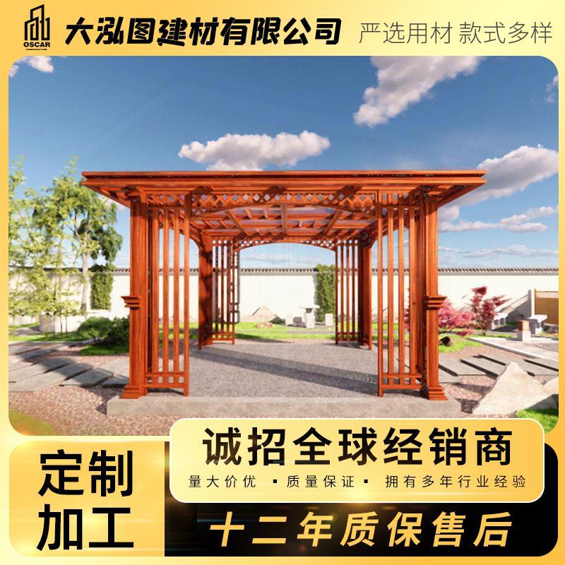 颜色防晒铸铝遮雨棚自动工厂铝合金凉亭新中式木质6x4防腐木