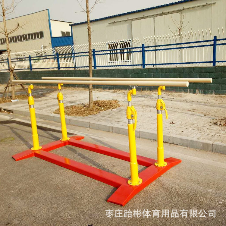 移动式双杠训练双杠室外室内小区铸铁双杠家用体操双杠器材