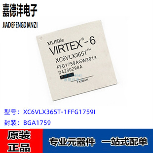 全新原装 XC6VLX365T-1FFG1759I 封装BGA1759 现场可编程门阵列IC