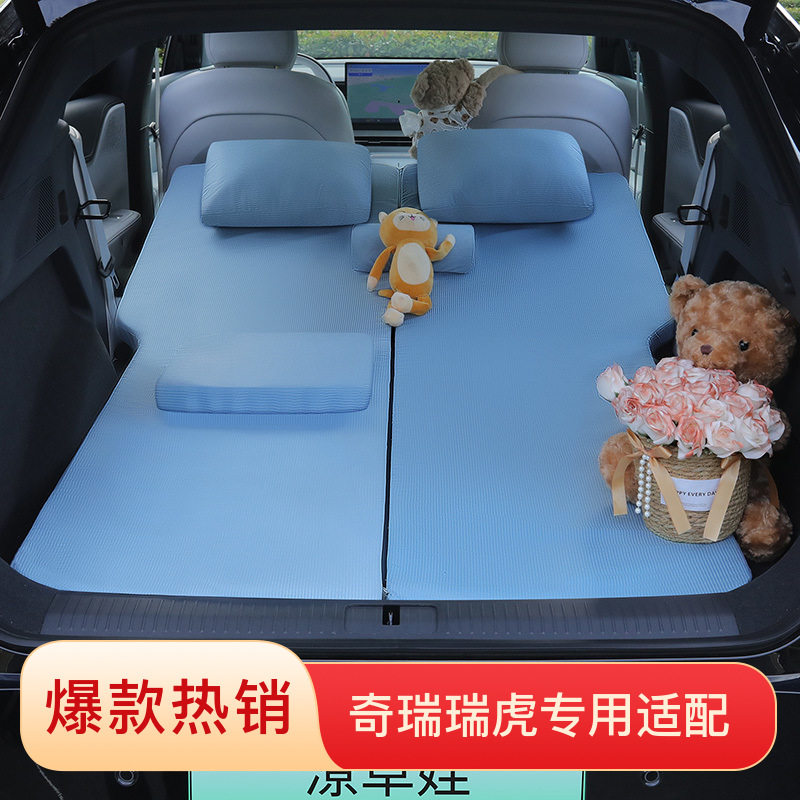 奇瑞瑞虎7.8.95X专车专用汽车旅行床垫四季午休记忆海绵垫自驾游