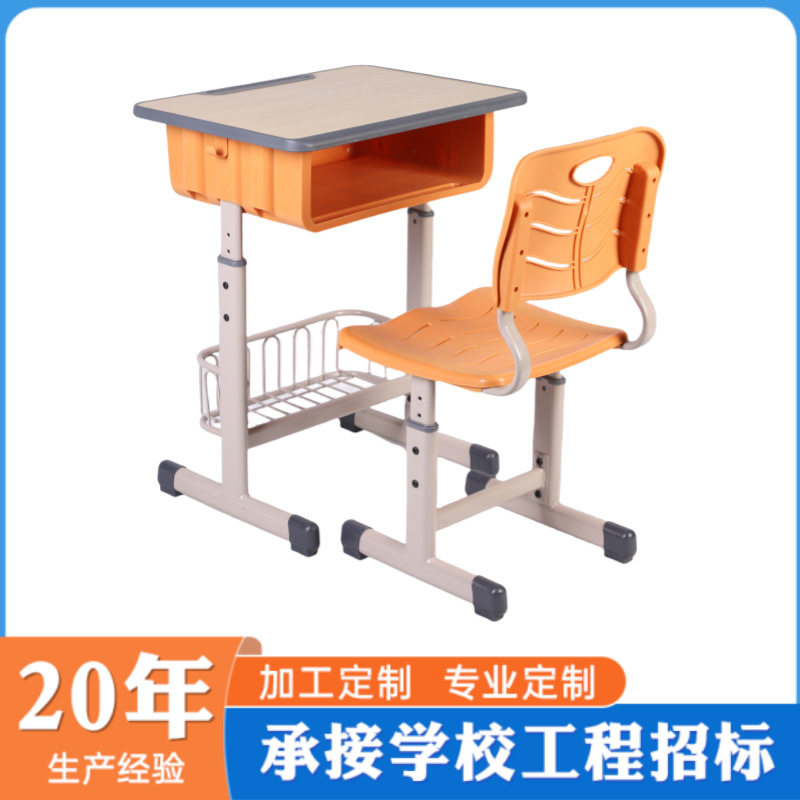 儿童加厚款桌椅小学生学习课桌椅培训桌学校辅导班写字桌现代简约