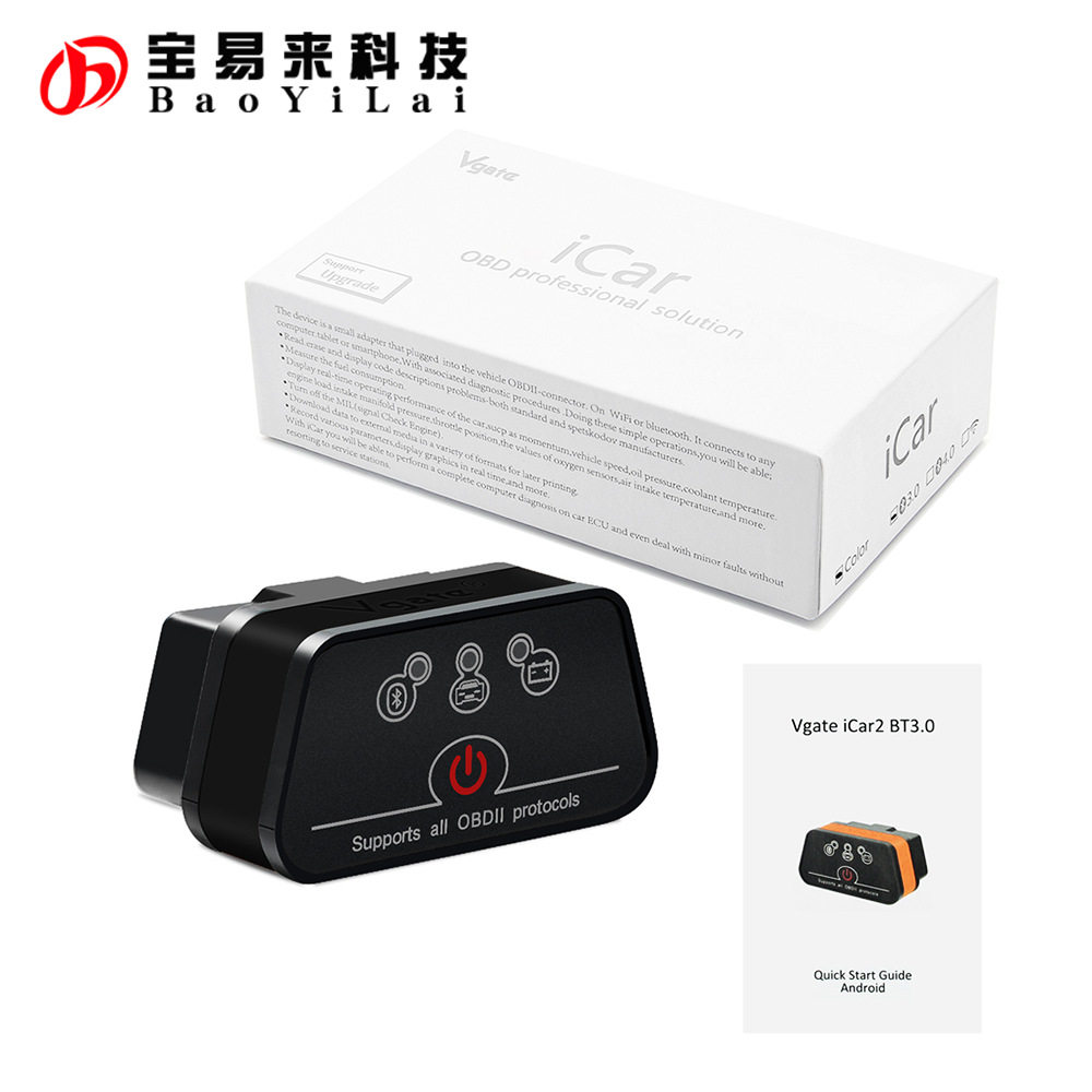 iCar2OBD2蓝牙3.0安卓诊断仪