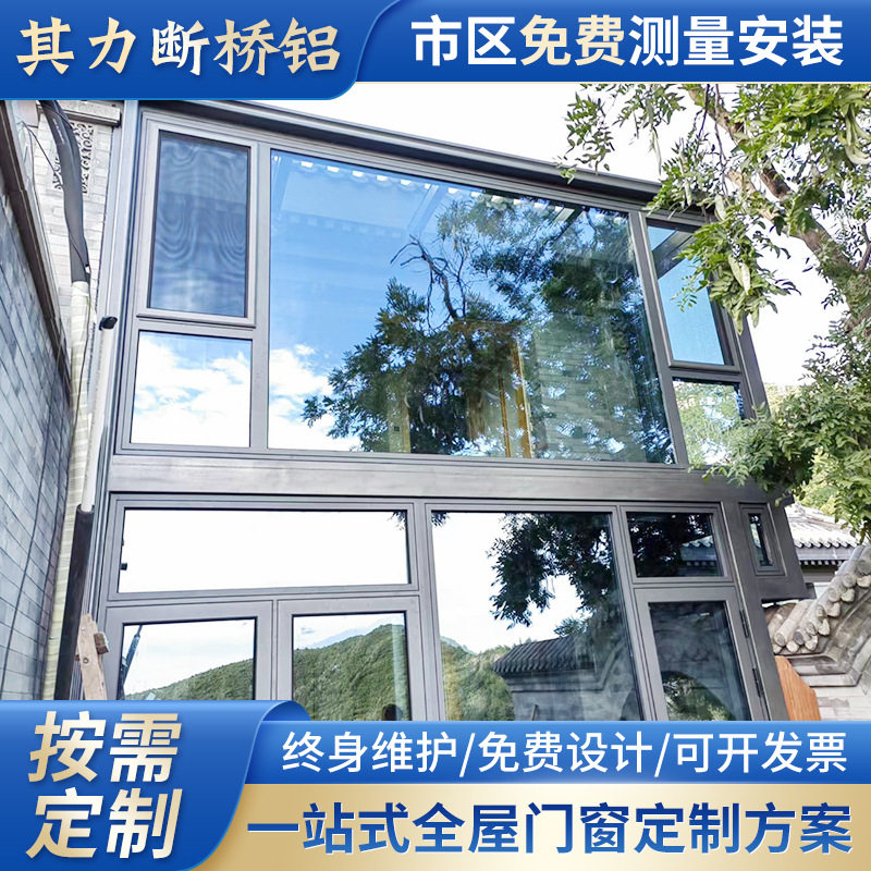 忠旺断桥铝合金门窗隔音断桥铝隔热窗户平开窗双层钢化玻璃系统窗
