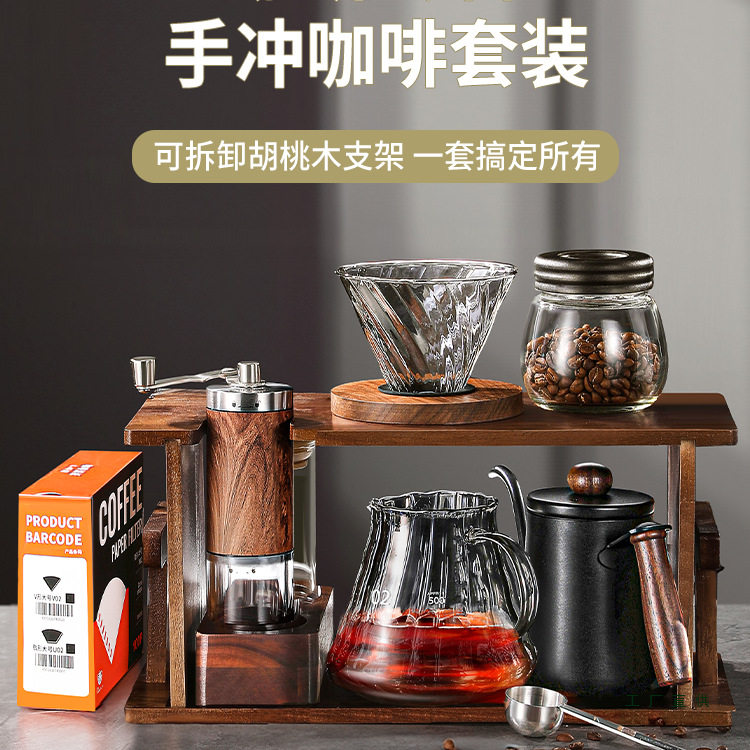 手冲咖啡壶套装高级支架家用小型器具全套手动摇研磨机手磨咖啡机