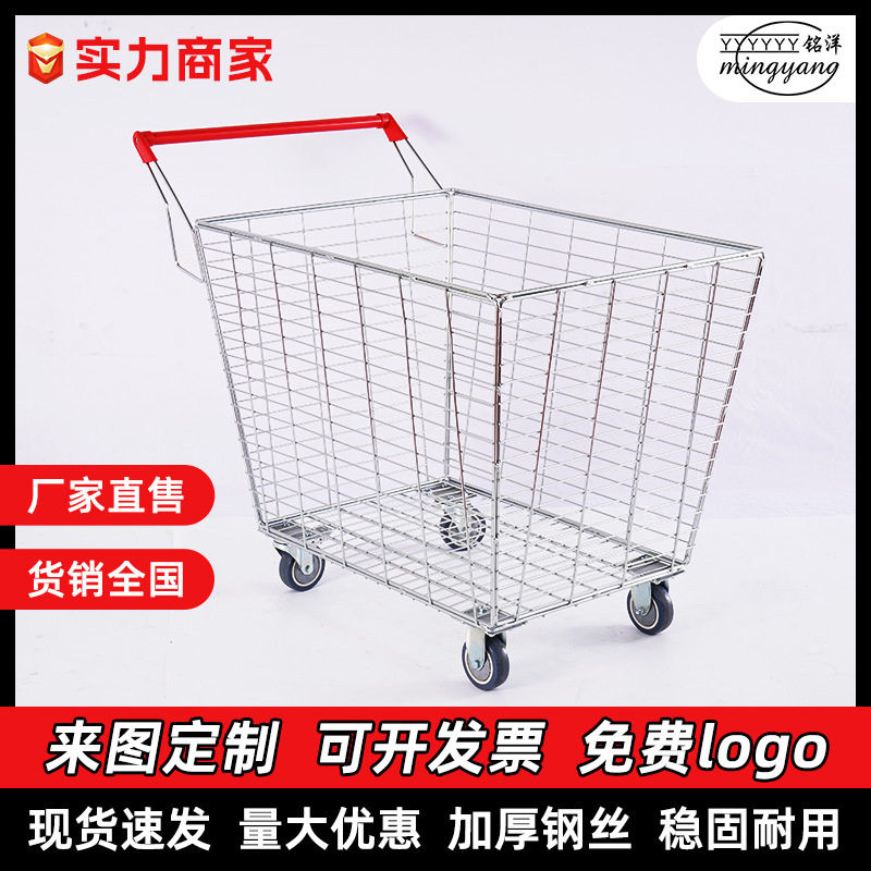 直销物流仓储超市货物折叠物流手推车仓库搬运万向轮仓储方车厂家