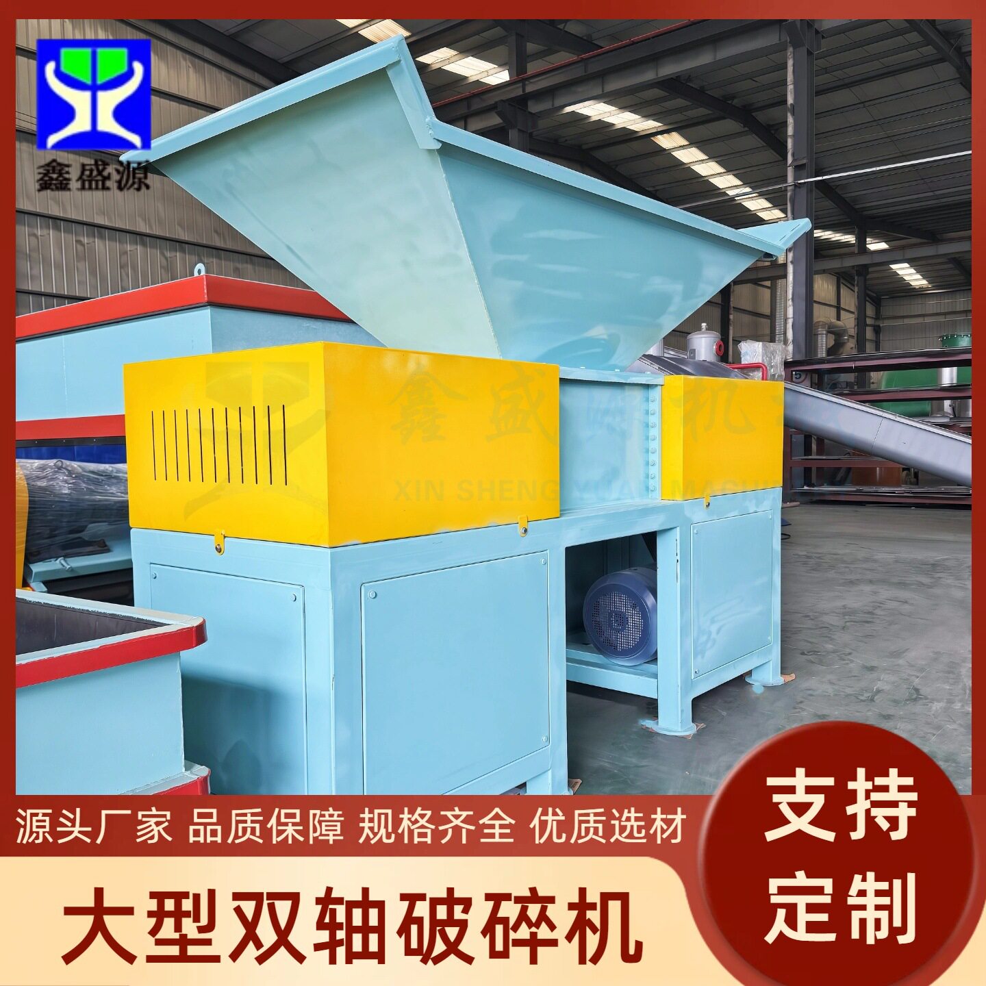 大型双轴破碎机塑料垃圾破碎设备800型双电机冻鱼撕碎机