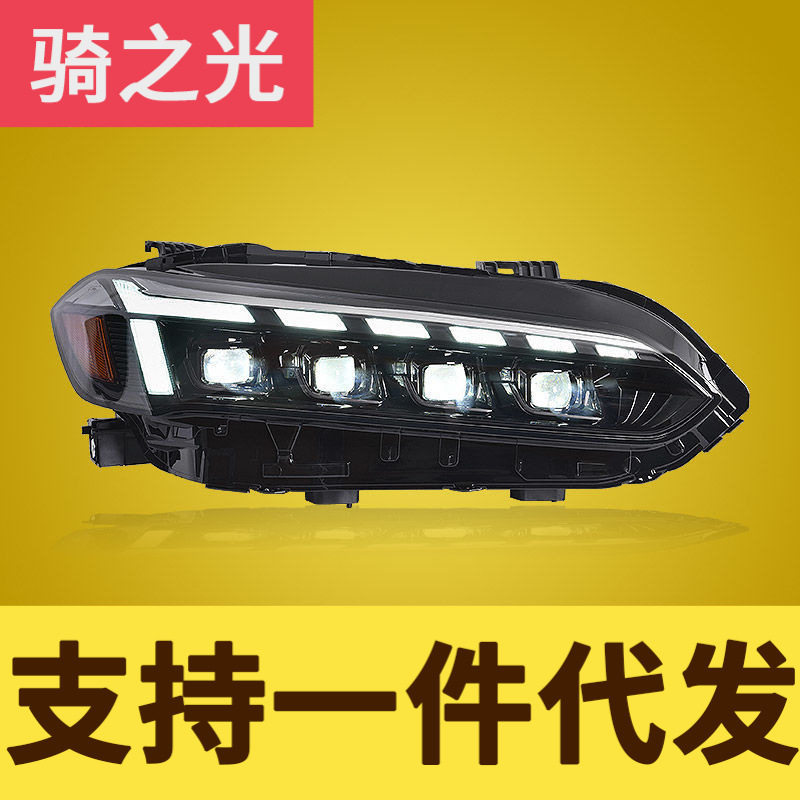 专用于本田十一代思域大灯总成22-23款改装日行灯流水转向LED透镜