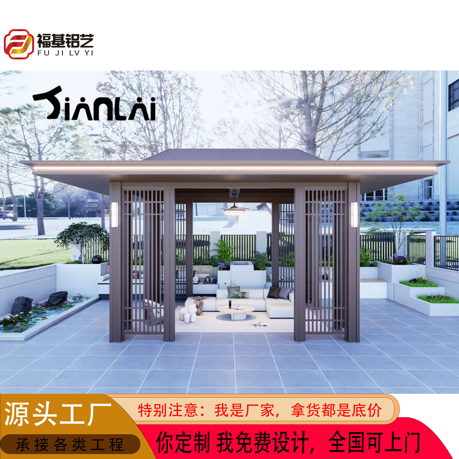 中式景观亭园林景观别墅庭院花园凉亭休闲茶室遮阳棚市政长廊连廊