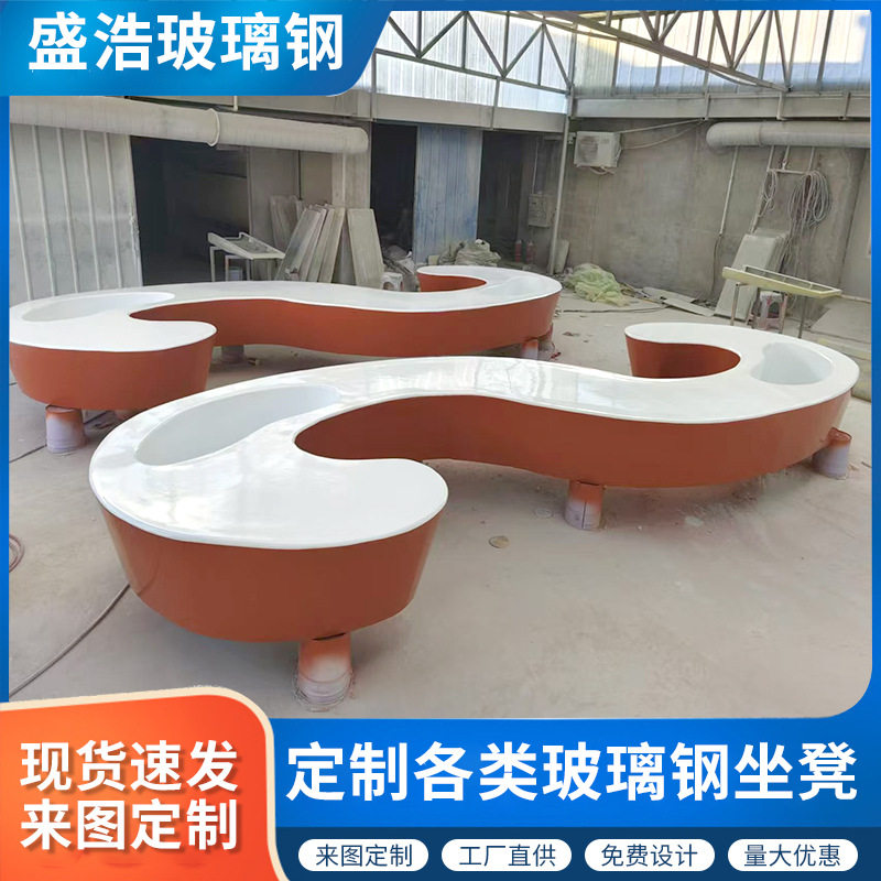 可供应玻璃钢艺术异形休息坐凳公园景观长条椅园林景观装饰座椅