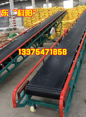 质量上乘传送带机器 带式输送机工作原理 各种胶带输送机   bkc